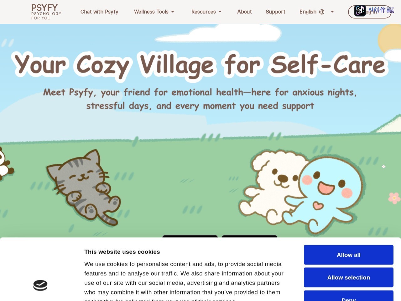 Psyfy 网站截图