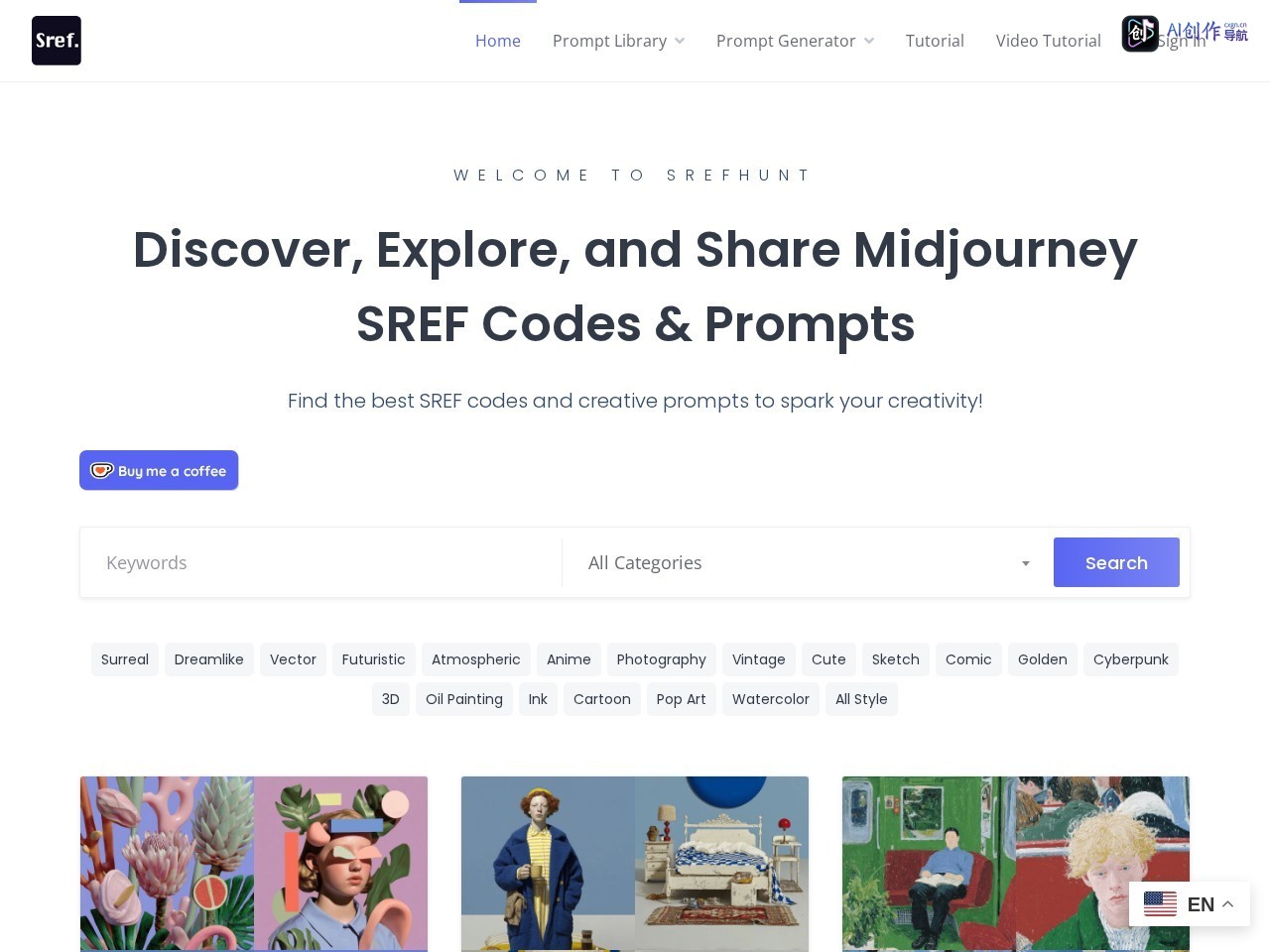 SrefHunt 网站截图