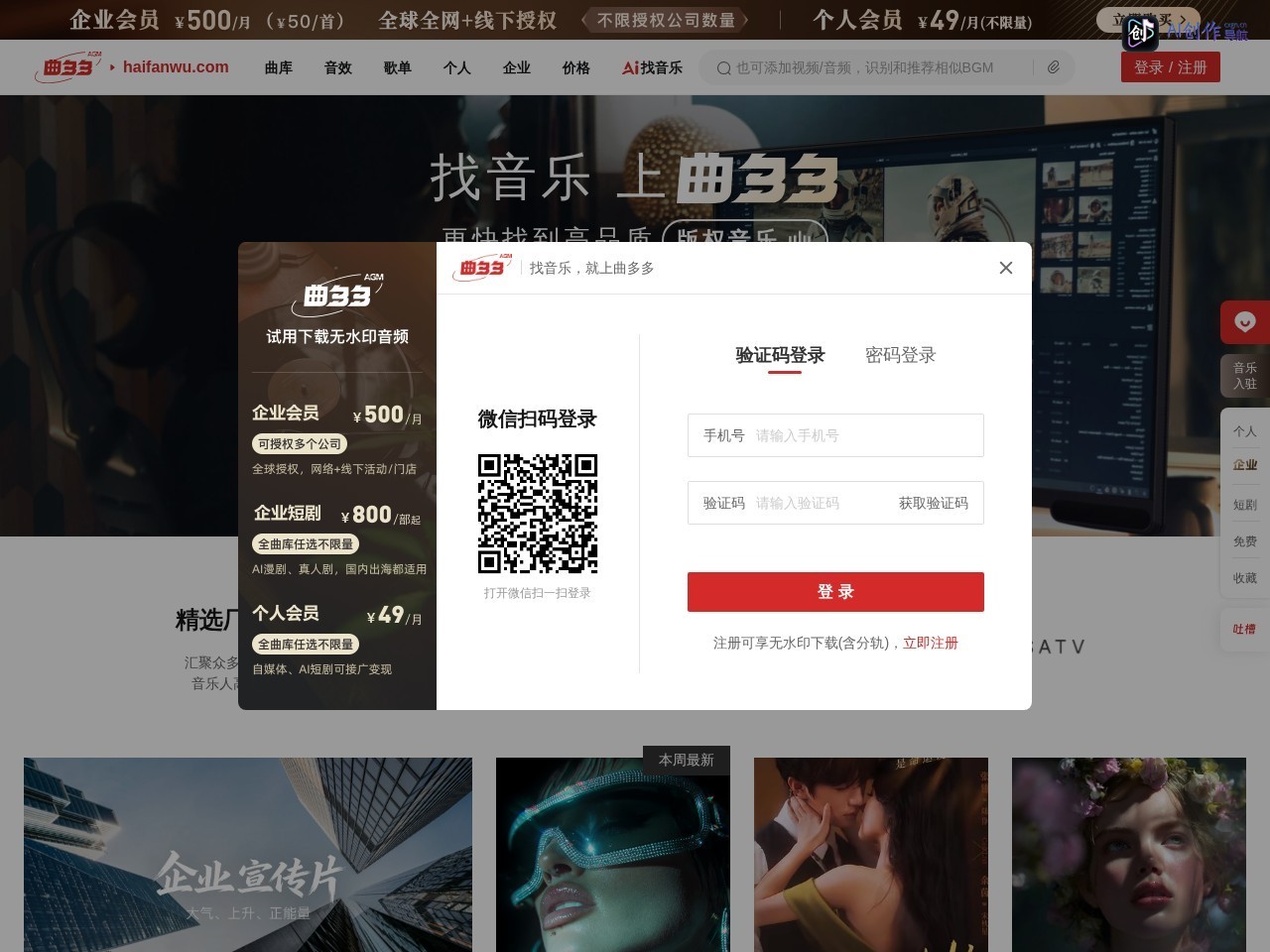曲多多 网站截图