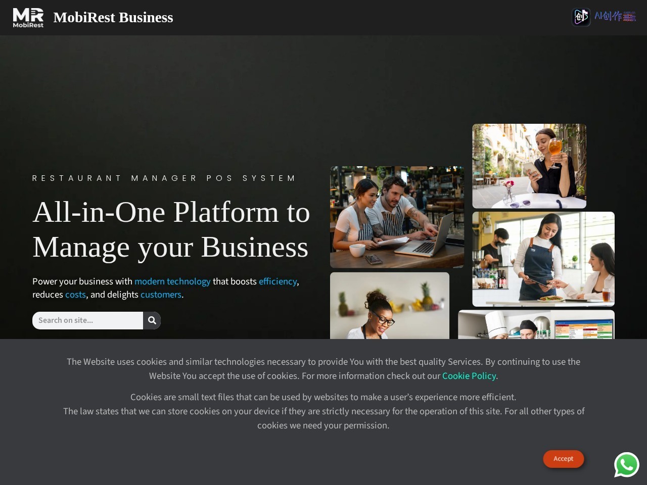 MobiRest Business 网站截图