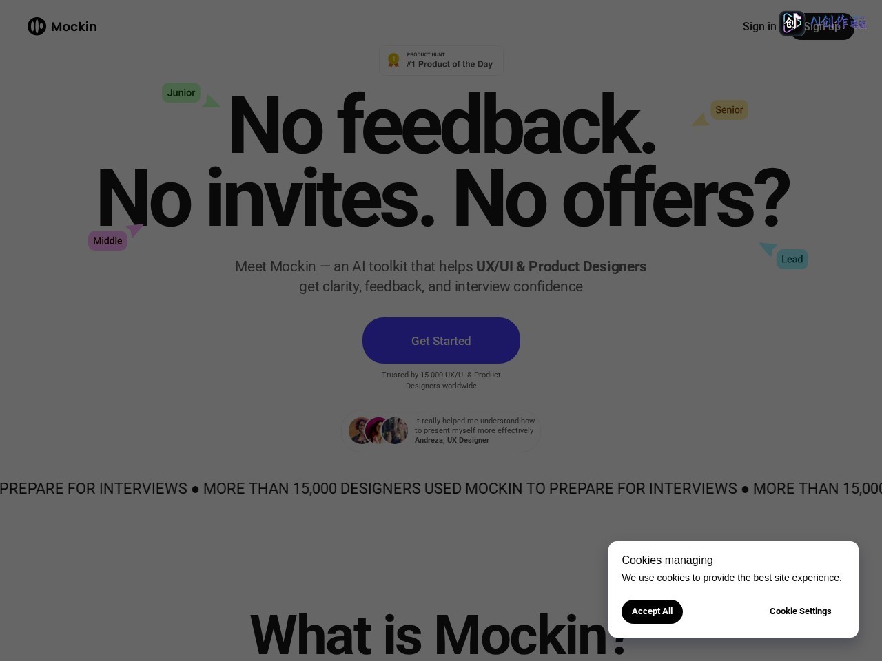 Mockin 网站截图