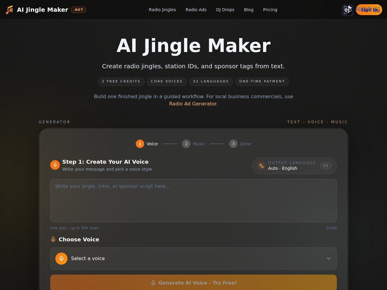 AI Jingle Maker 网站截图