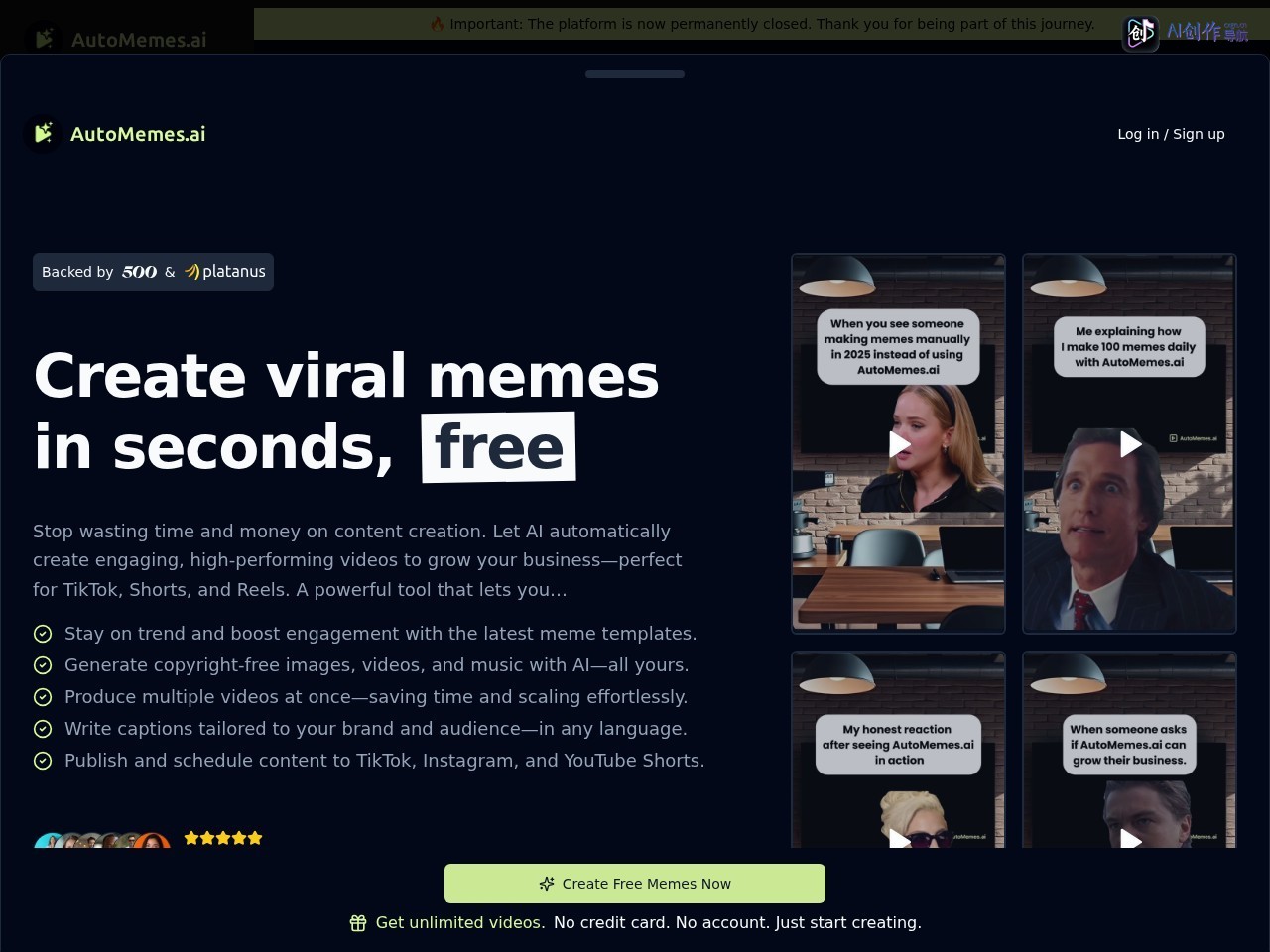 AutoMemes.ai 网站截图