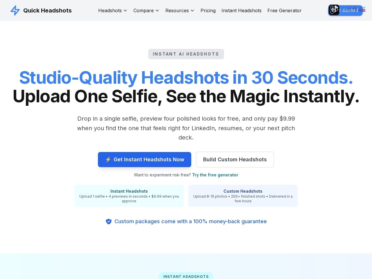 Quick Headshots 网站截图