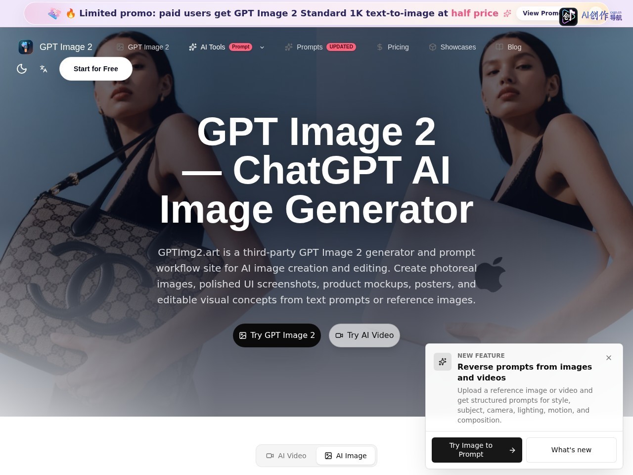 GPT Image 2 网站截图