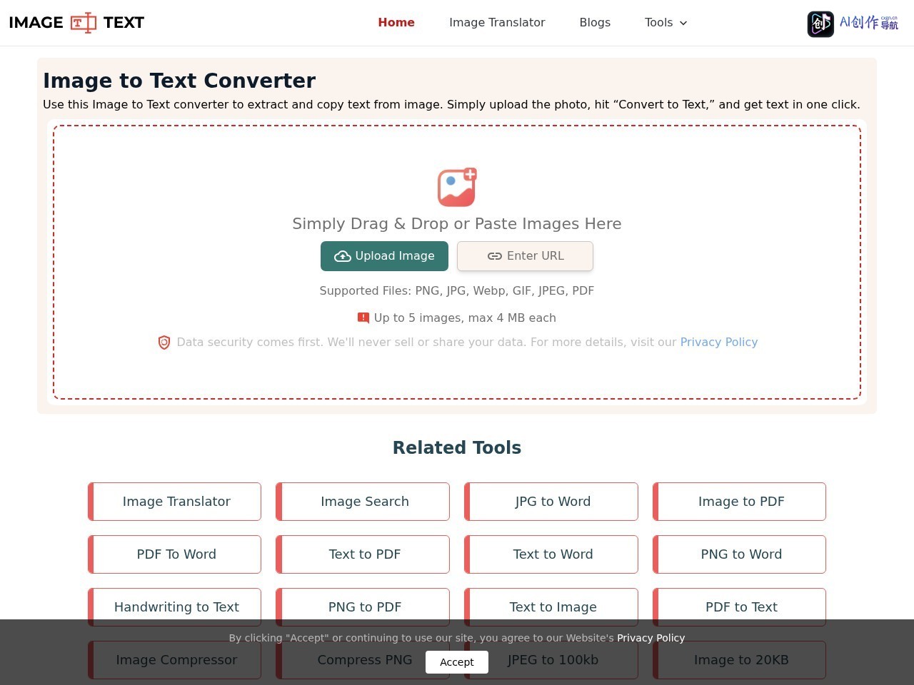 Image to Text Converter 网站截图