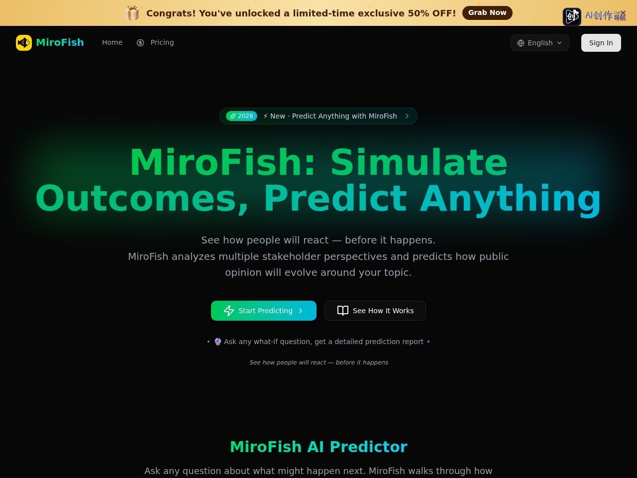 MiroFish AI 网站截图