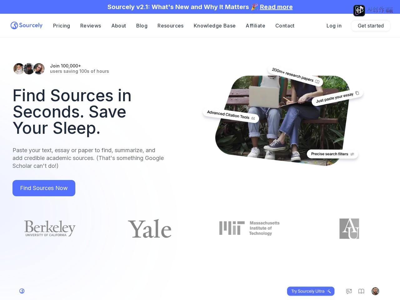 Sourcely 网站截图