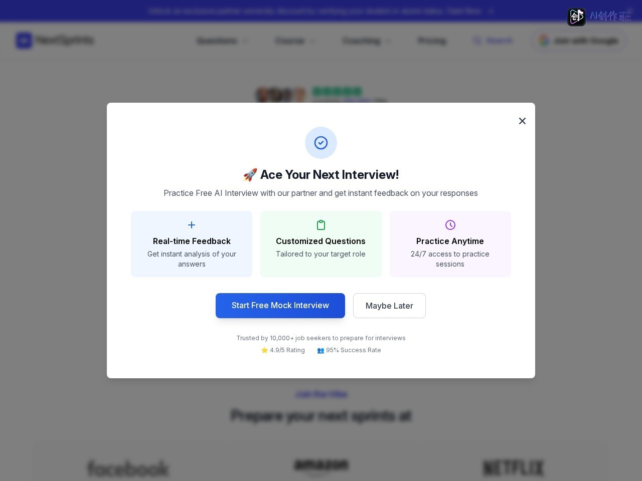 NextSprints AI简历评审 网站截图