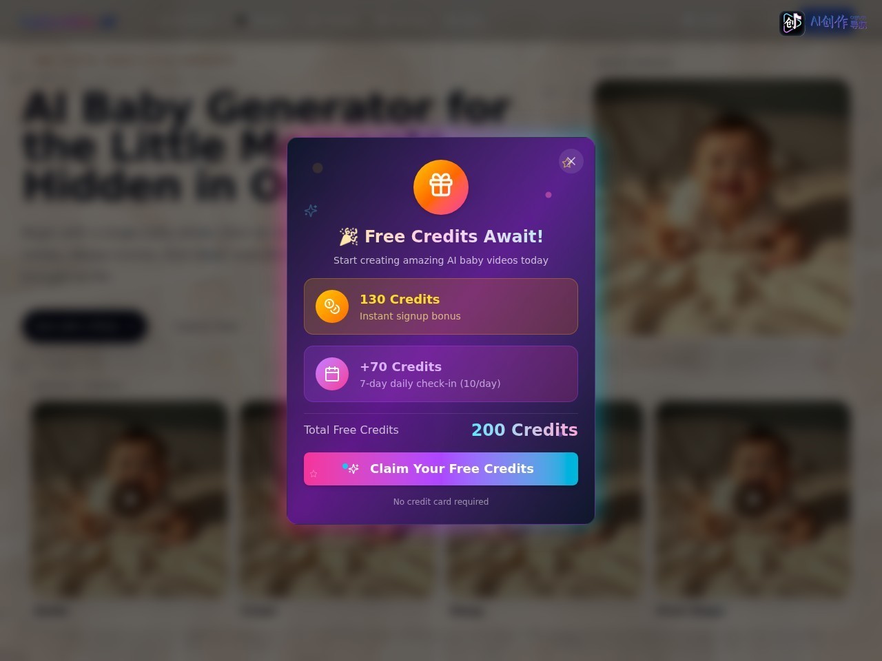 BabyVideo AI 网站截图