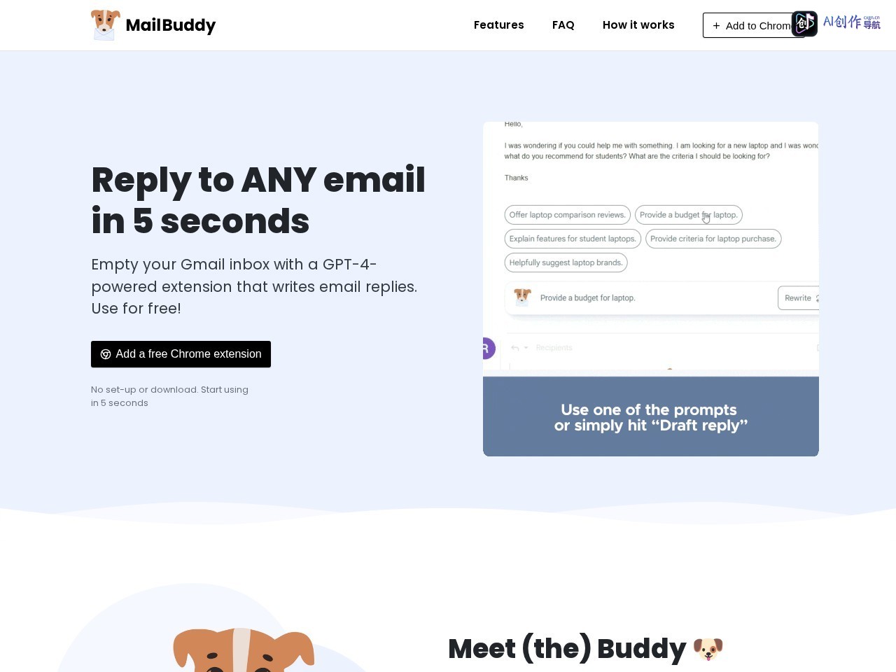 MailBuddy 网站截图