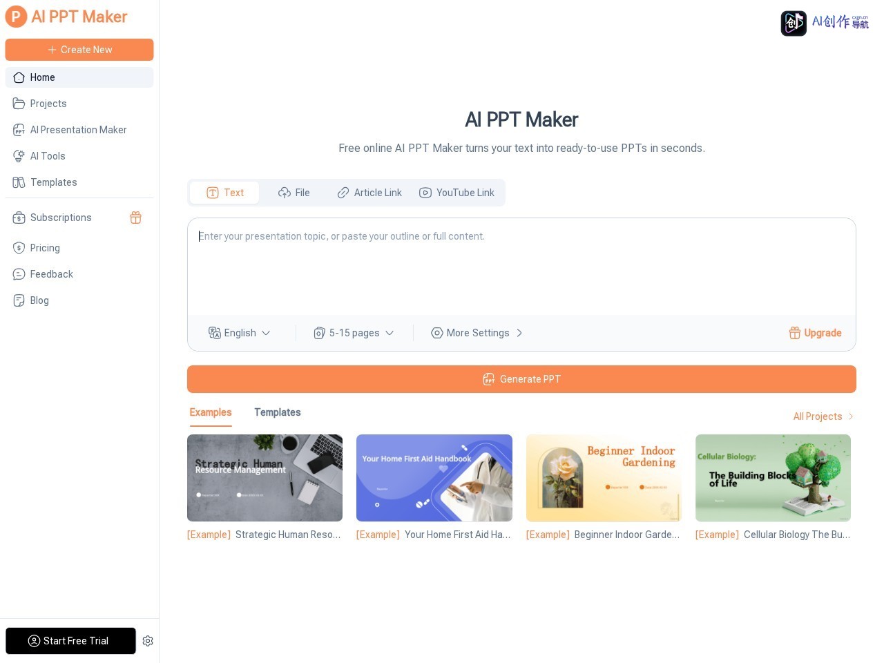 AI PPT Maker 网站截图