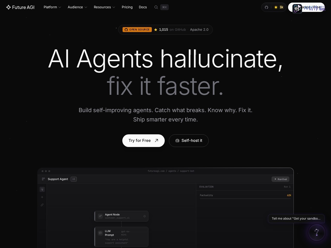 Future AGI 网站截图