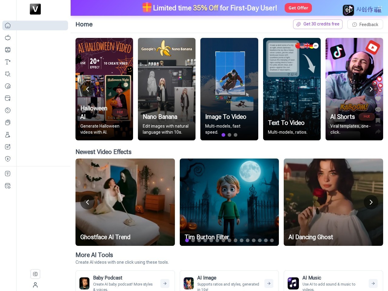 VideoTube 网站截图