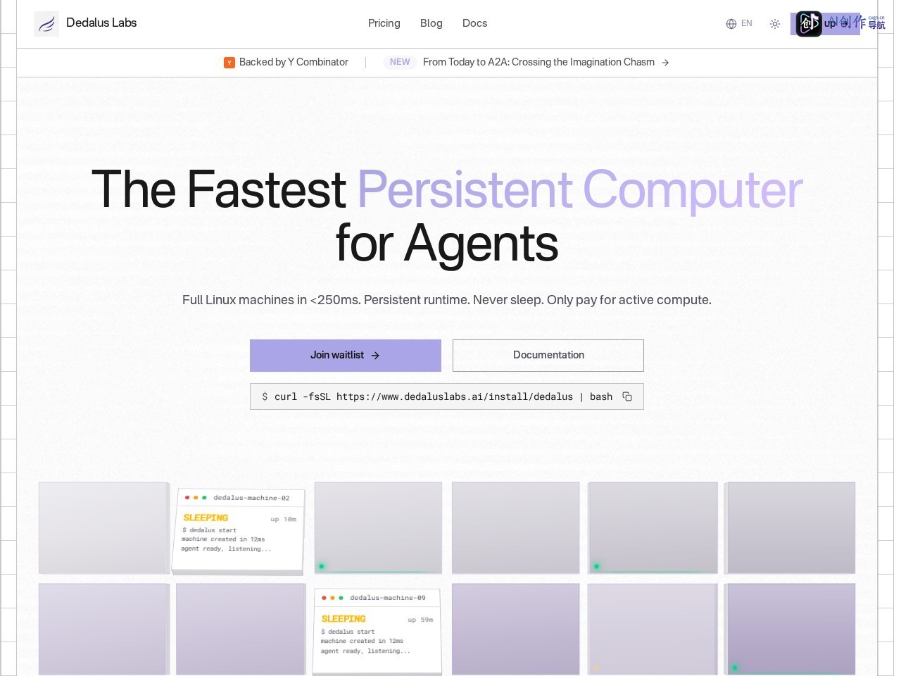Dedalus Labs 网站截图