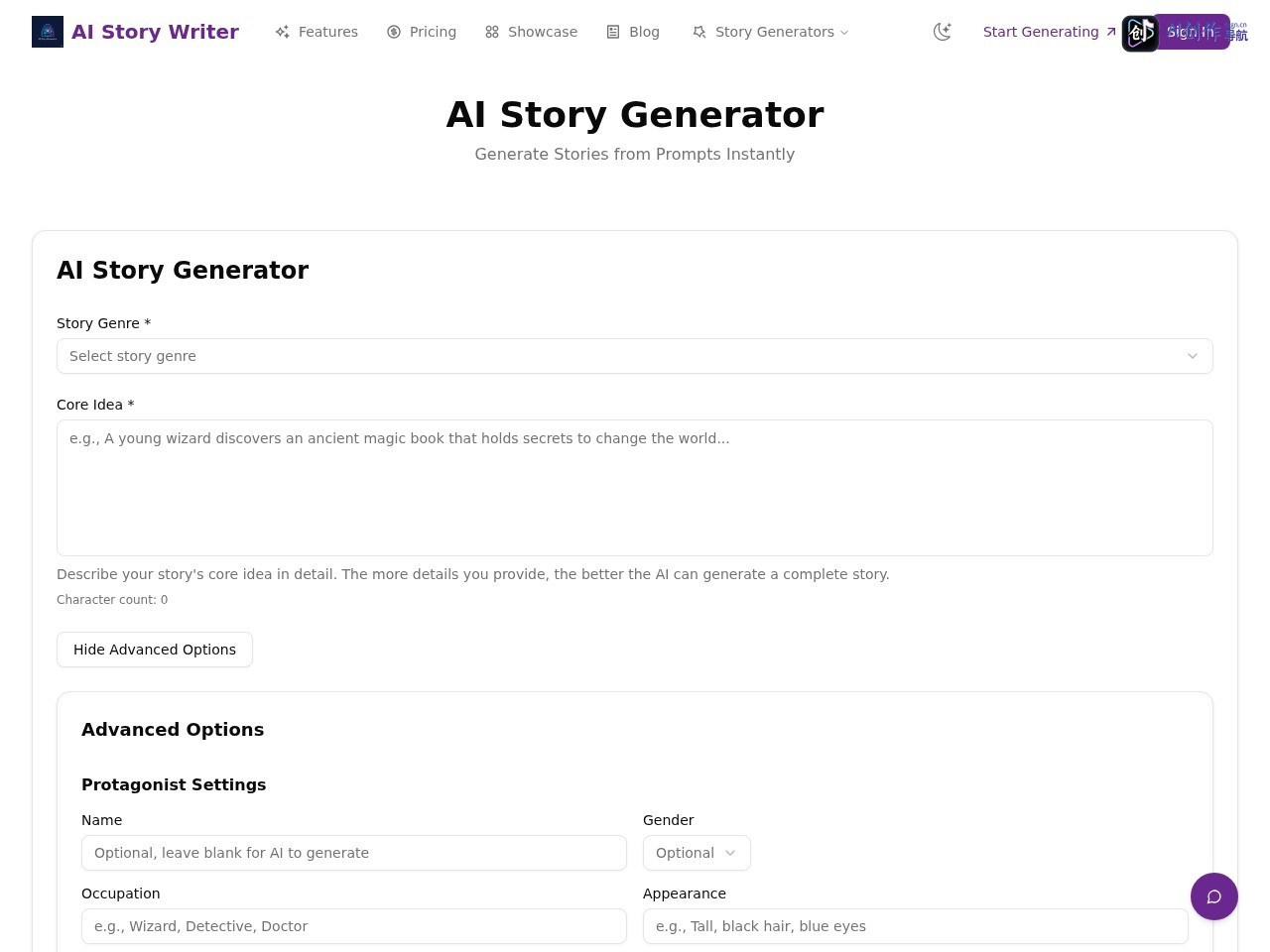 AI Story Generator 网站截图