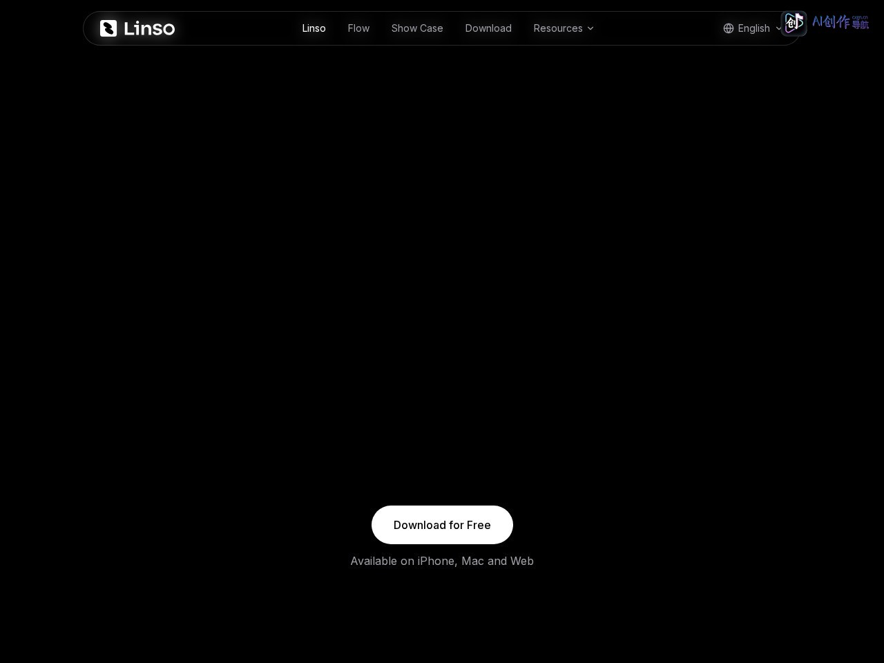 Linso Flow 网站截图