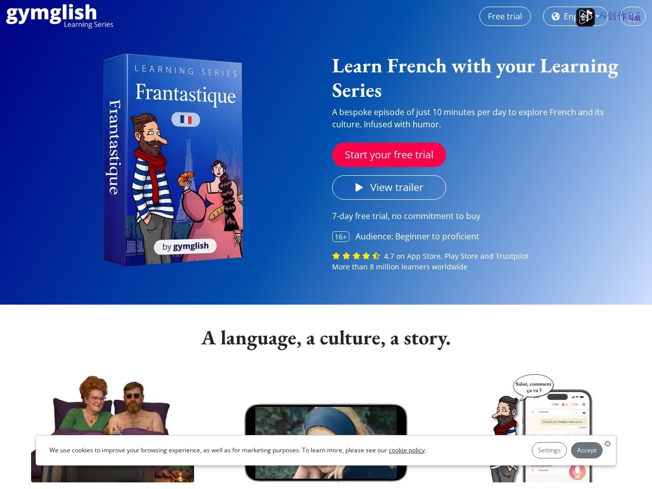 Frantastique 网站截图