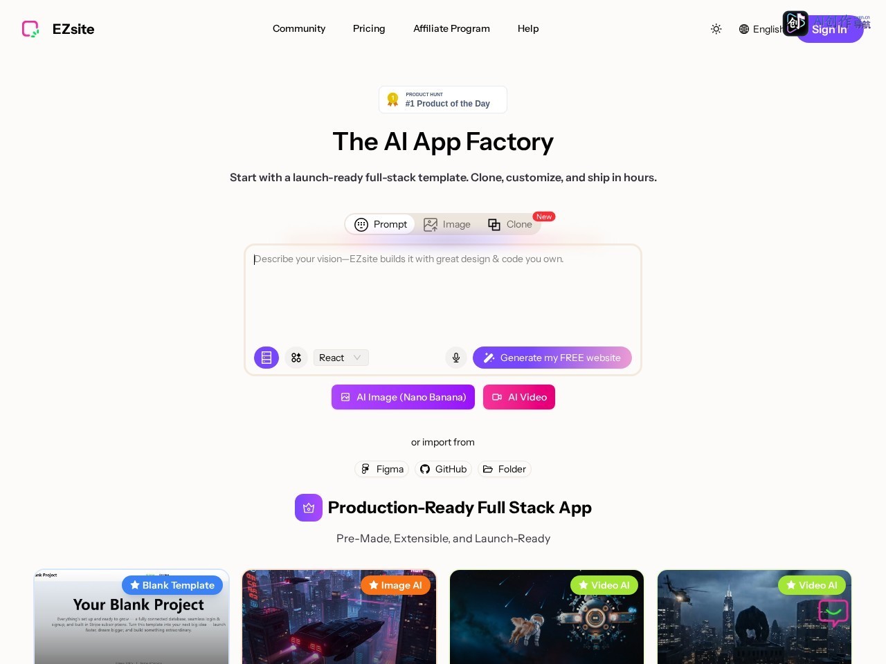 EZsite AI 网站截图