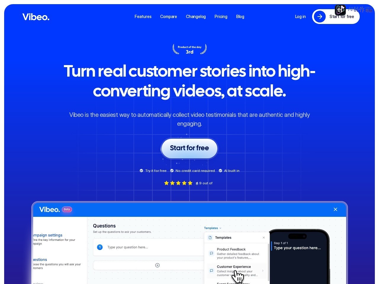 Vibeo AI 网站截图