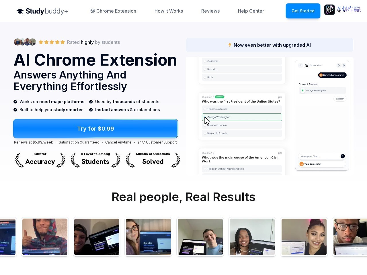 Studybuddy 网站截图