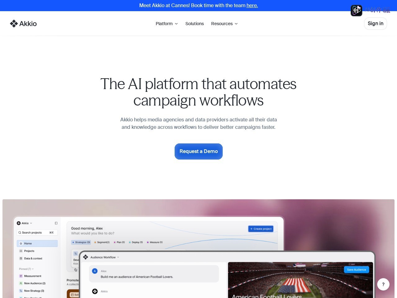 Akkio 网站截图