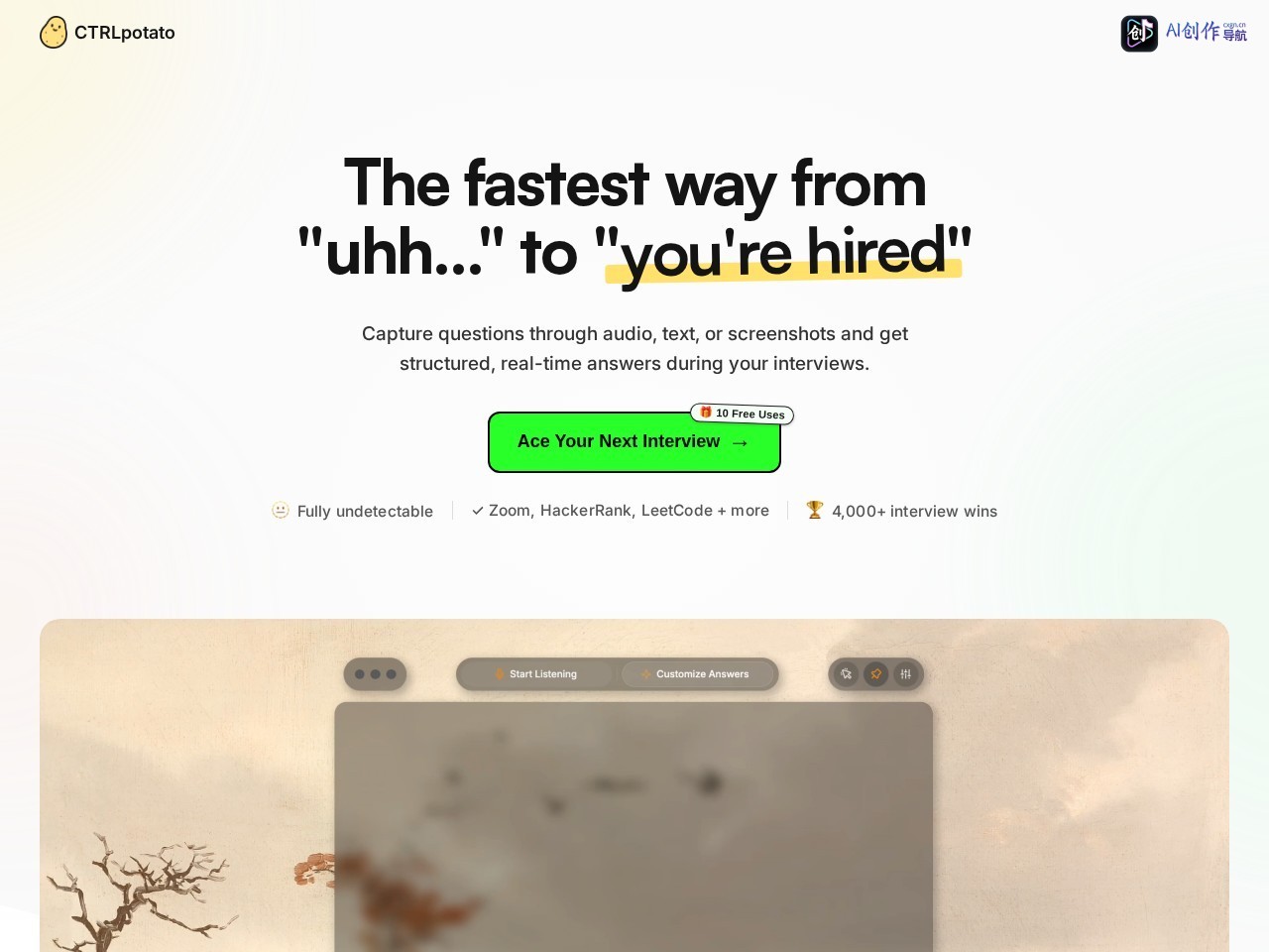 CTRLpotato 网站截图