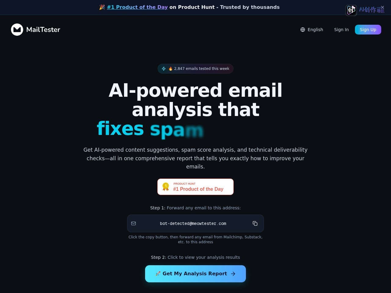 MailTester.AI 网站截图