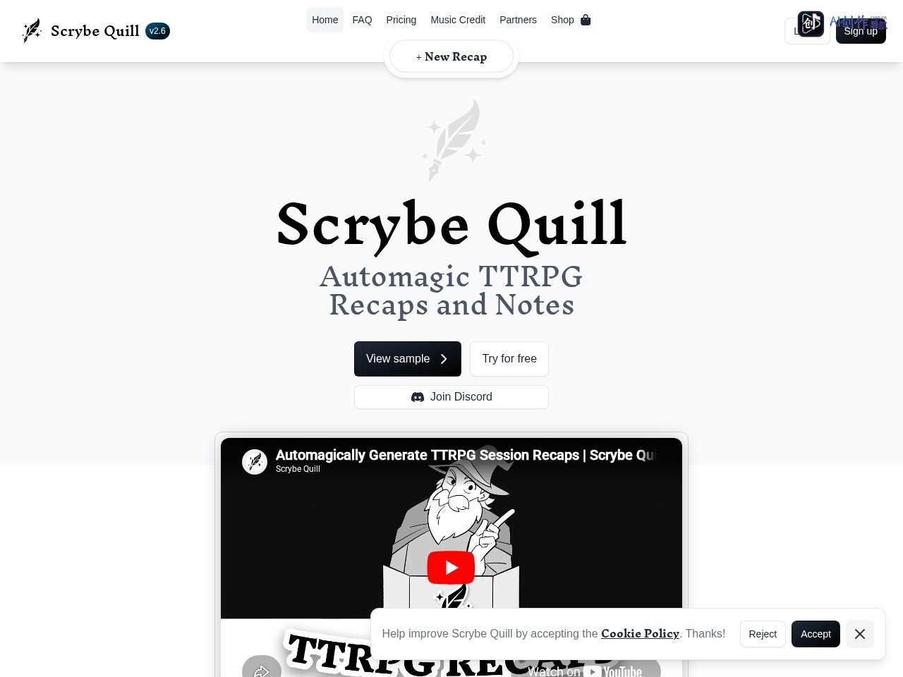 Scrybe Quill 网站截图