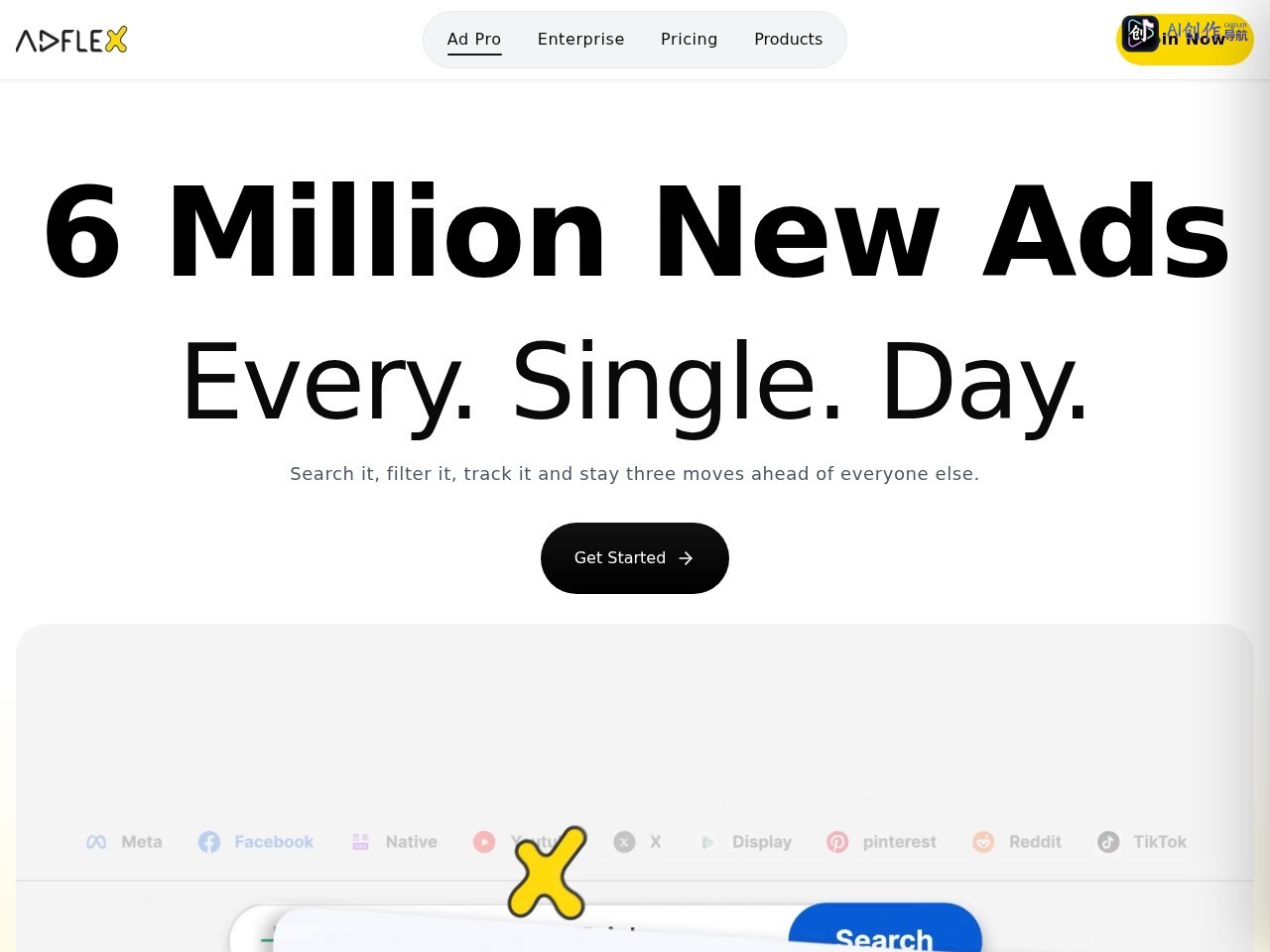 AdFlex 网站截图