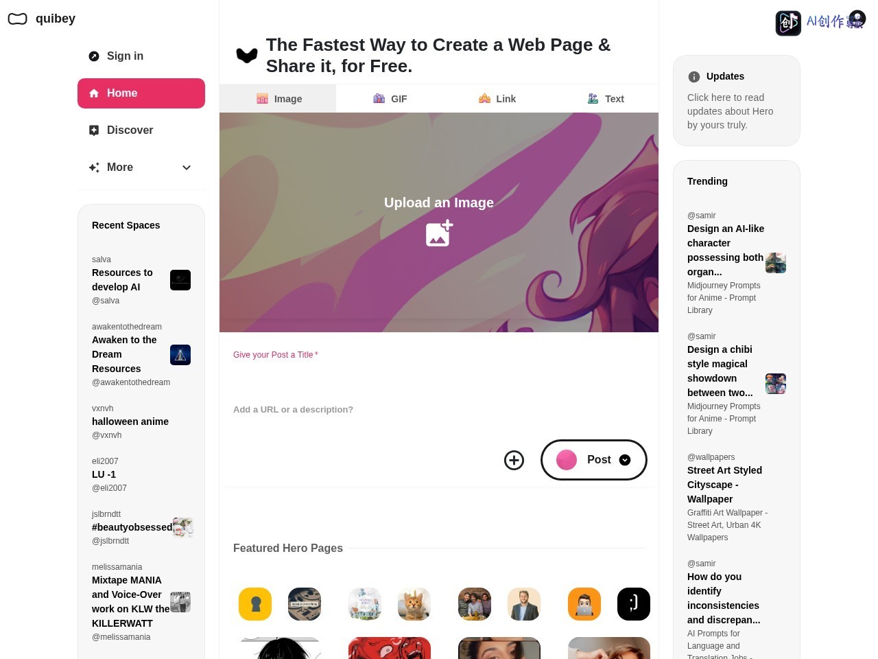 Hero Page 网站截图