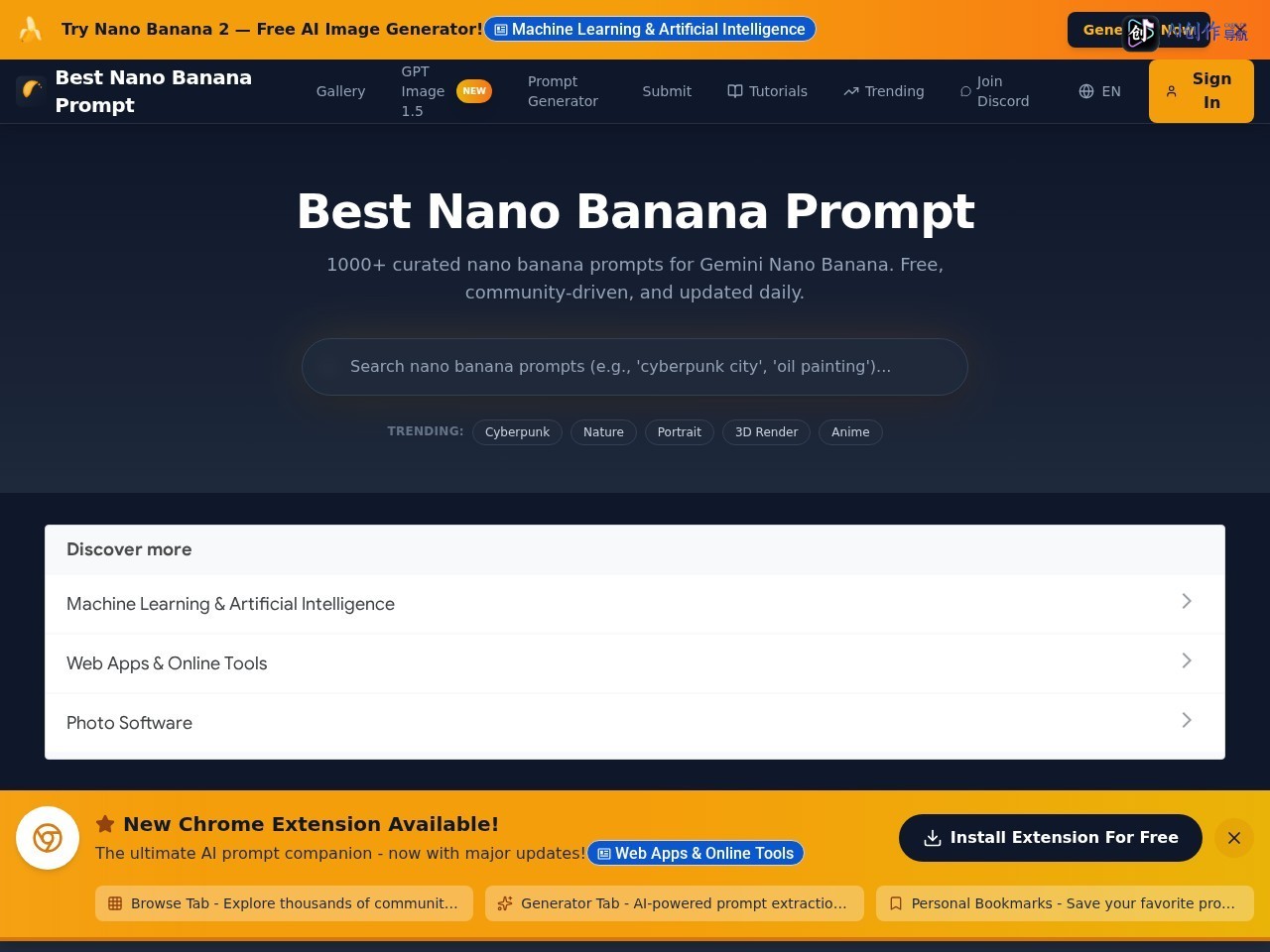 banana prompts 网站截图