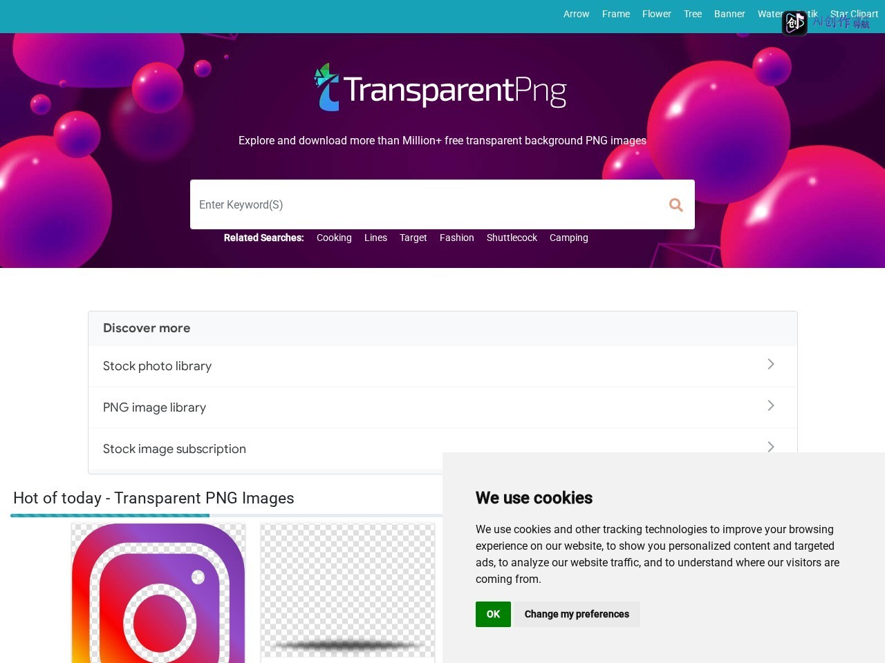 Transparent PNG 网站截图
