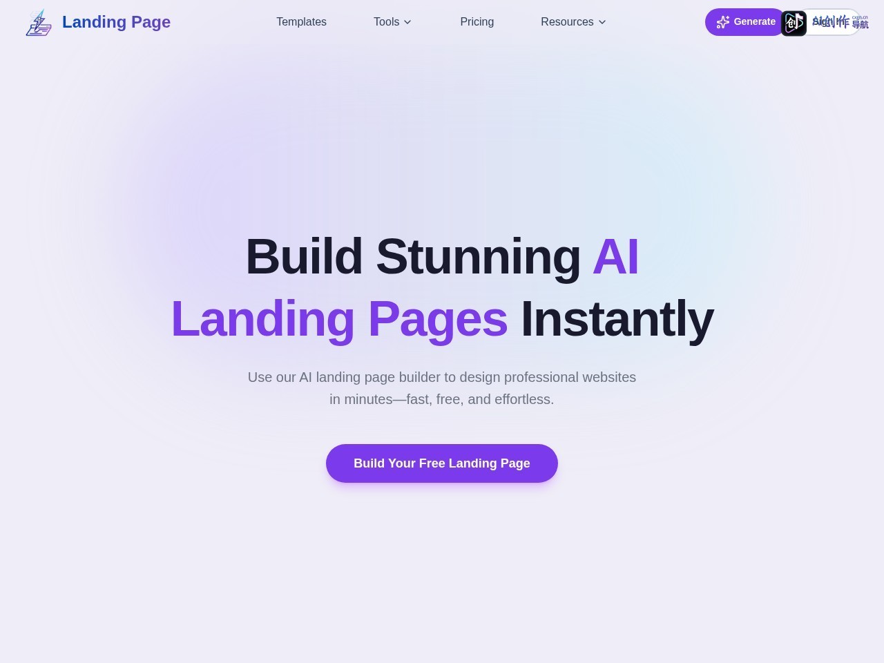 AILandingPage 网站截图