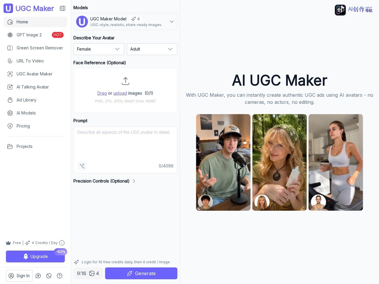 UGC Maker 网站截图