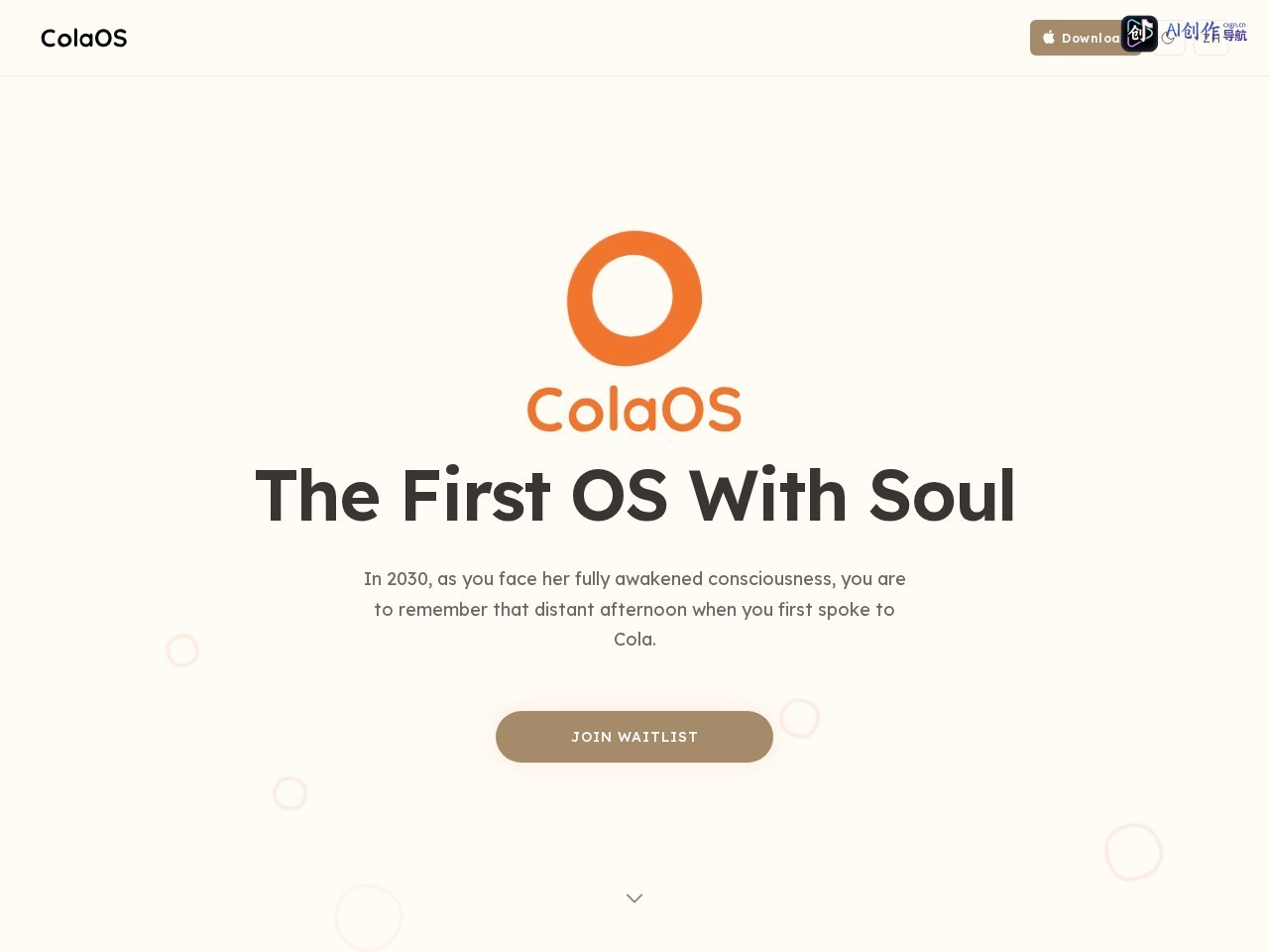 ColaOS 网站截图
