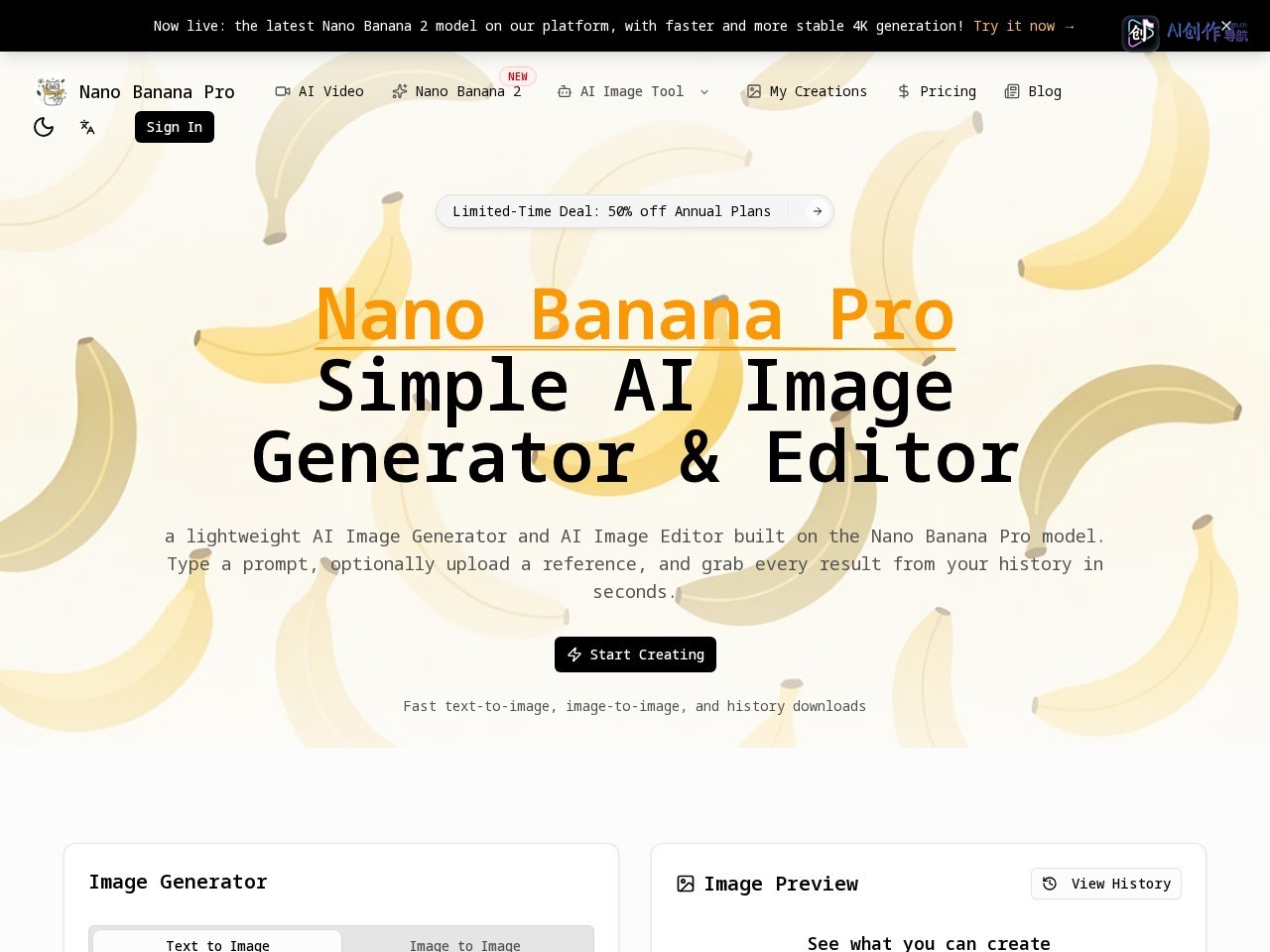 Nano Banana Pro 网站截图