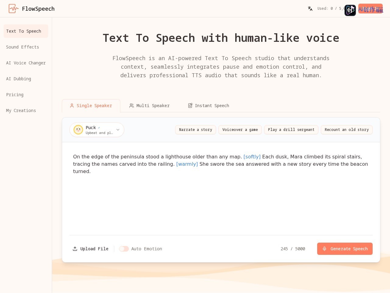 FlowSpeech 网站截图