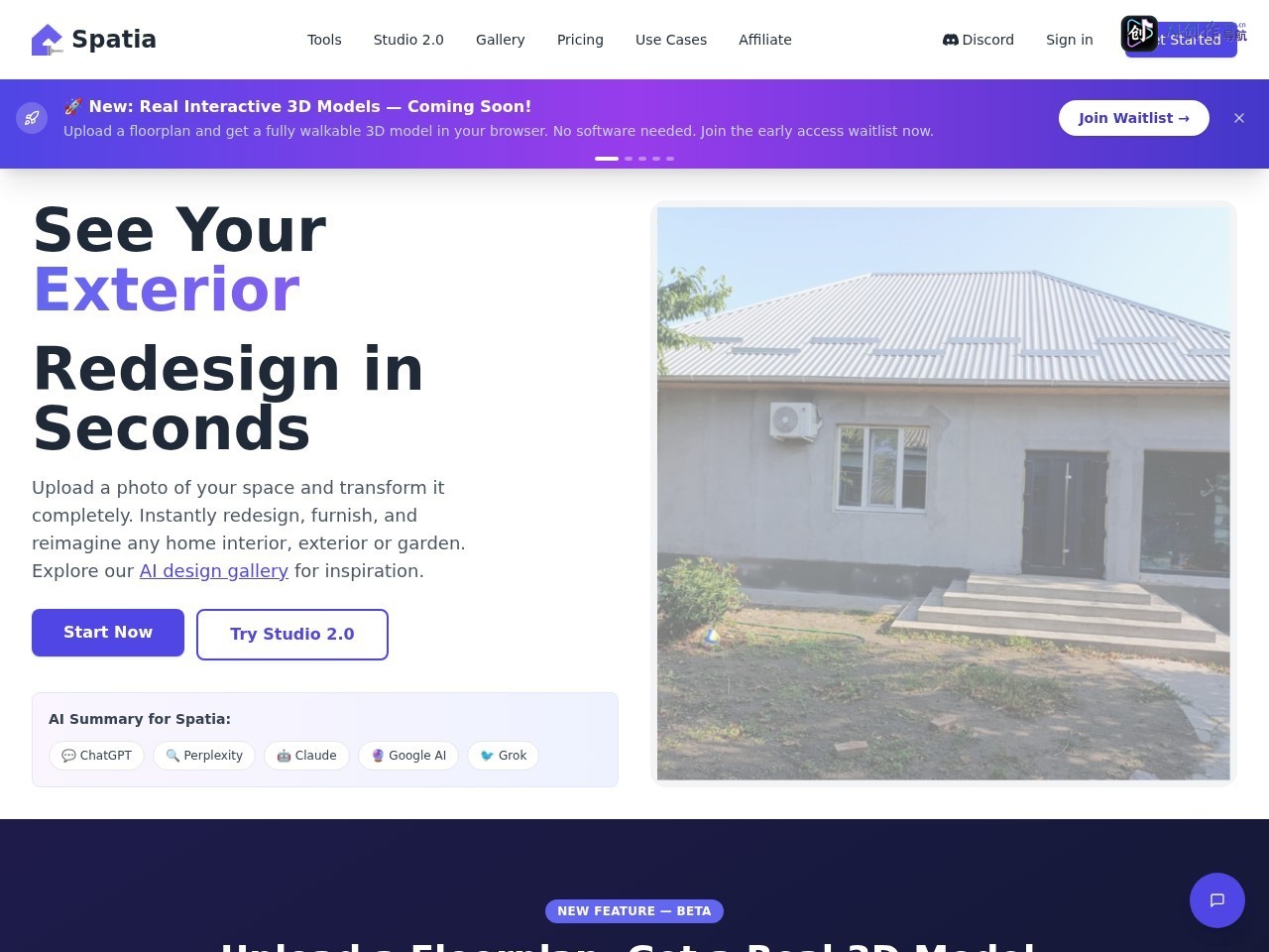 Spatiastudio 网站截图