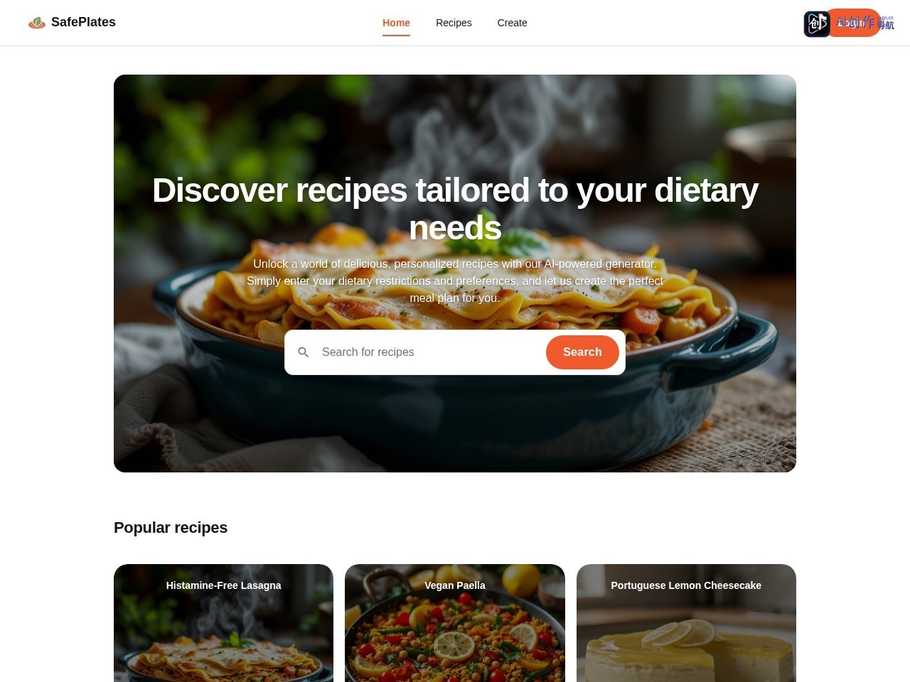 SafePlates 网站截图