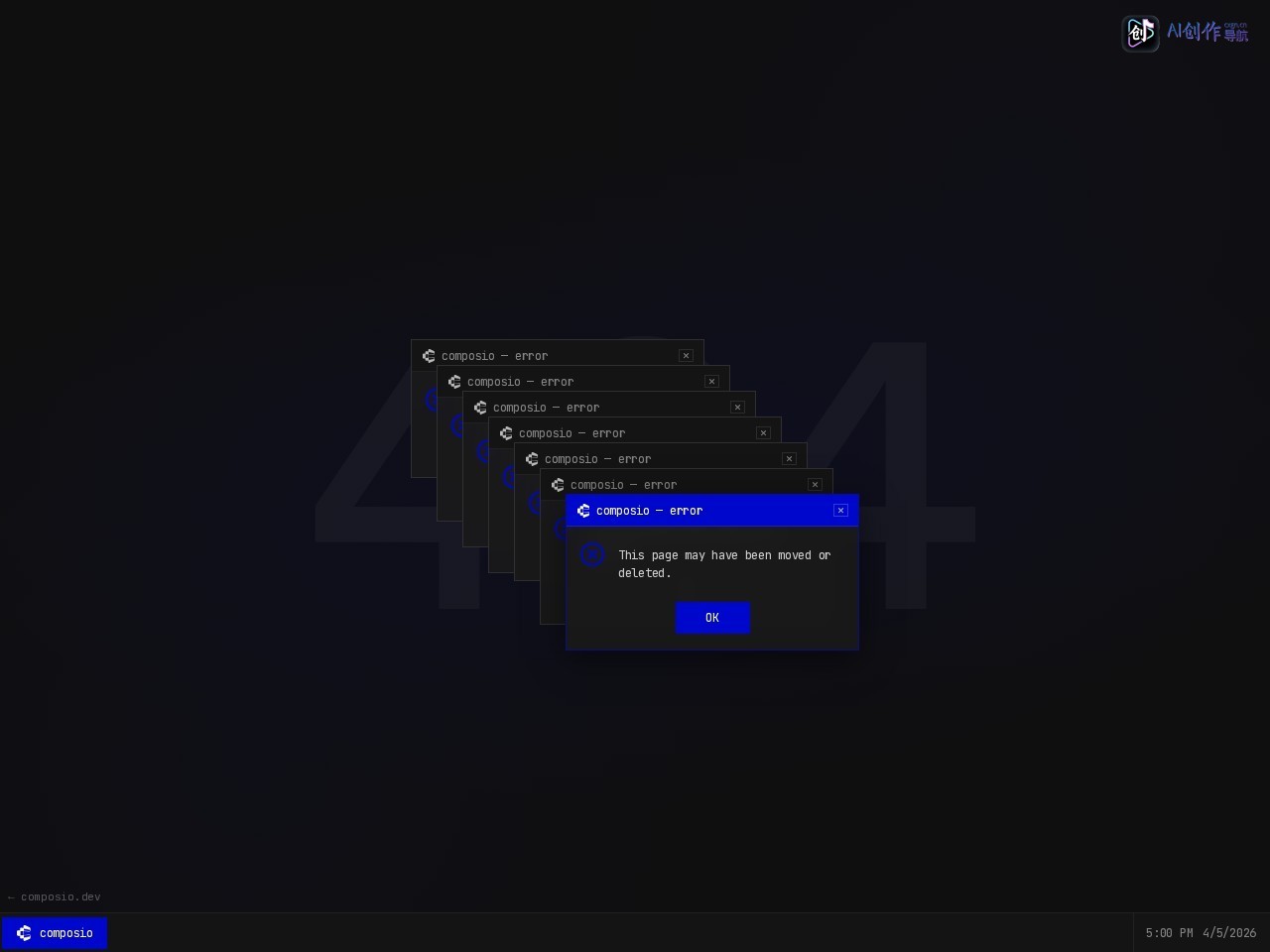 Composio MCP 网站截图