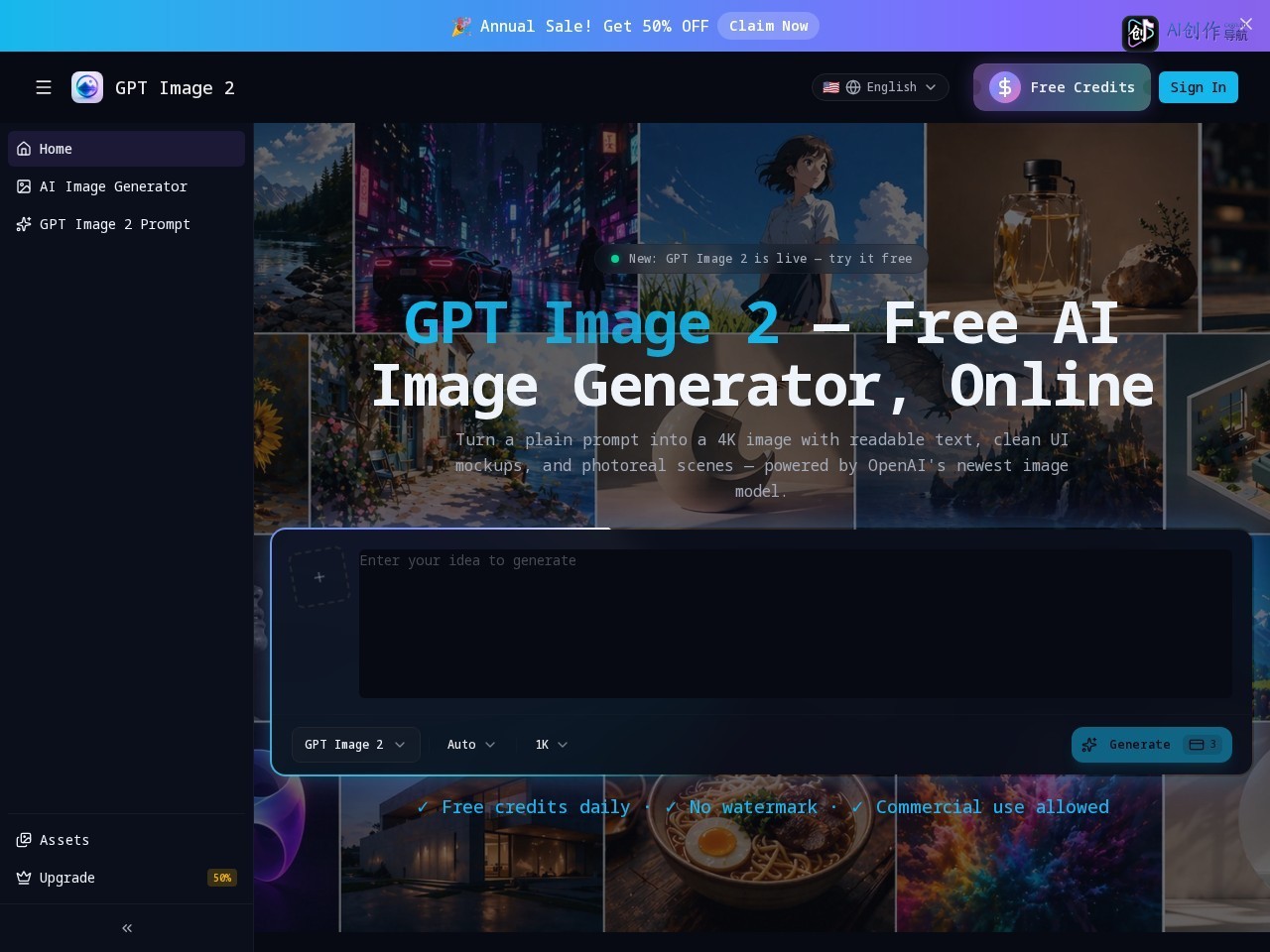 GPT Image 2 网站截图