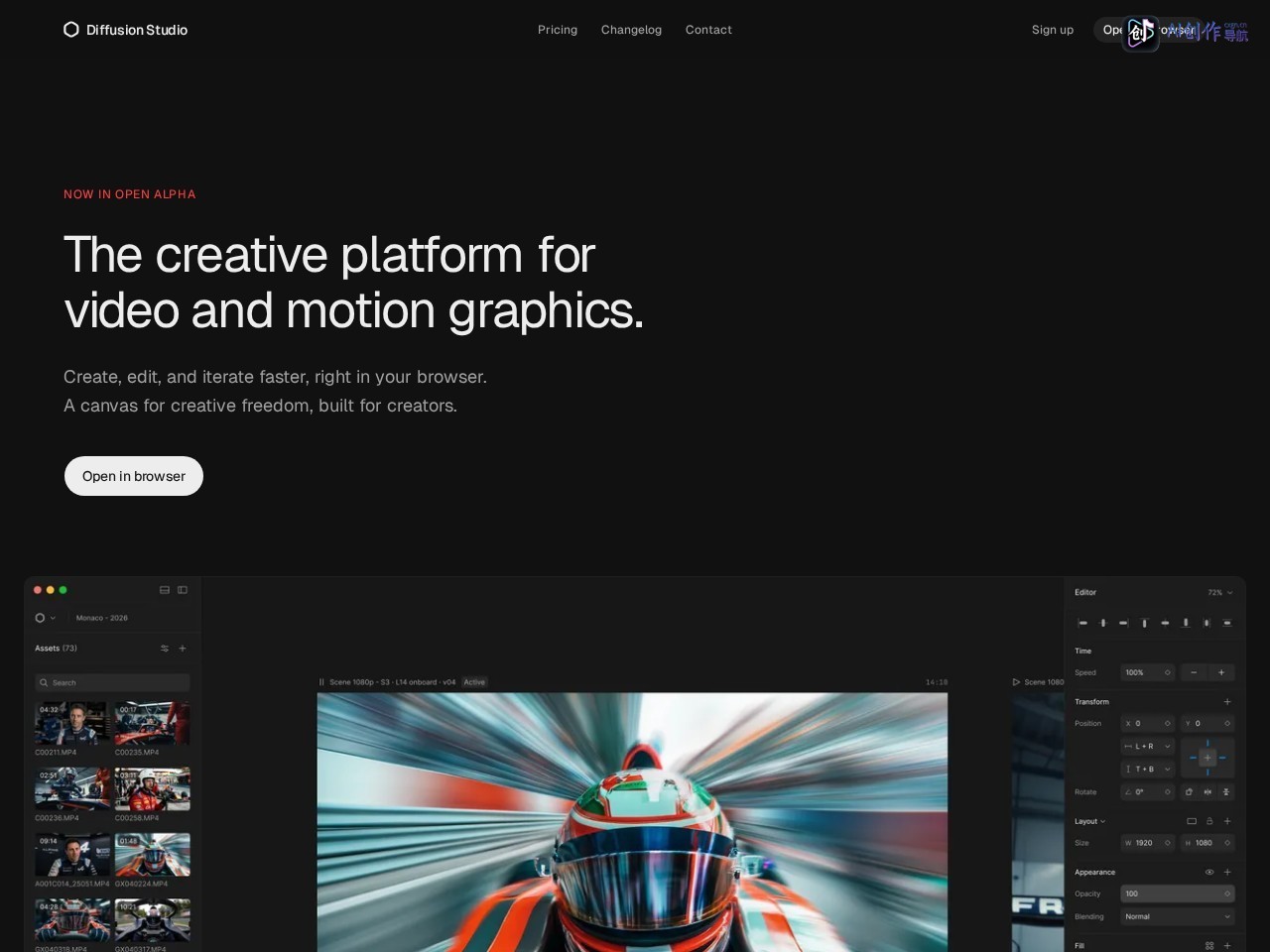 Diffusion Studio 网站截图