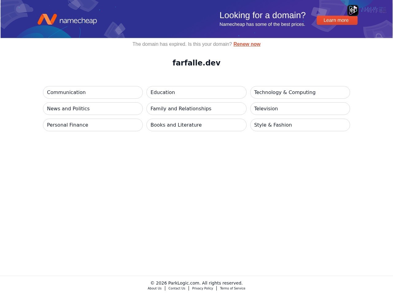 Farfalle 网站截图