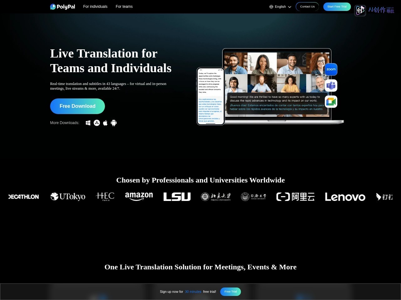 Polypal AI 网站截图