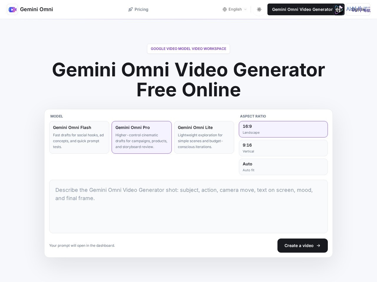 Gemini Omni 网站截图