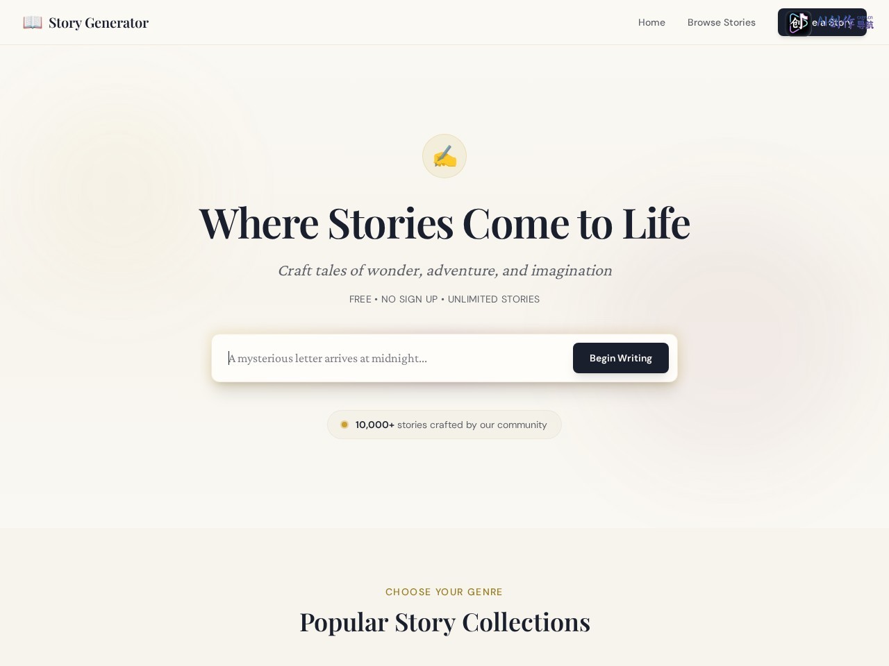 Free AI Story Generator 网站截图