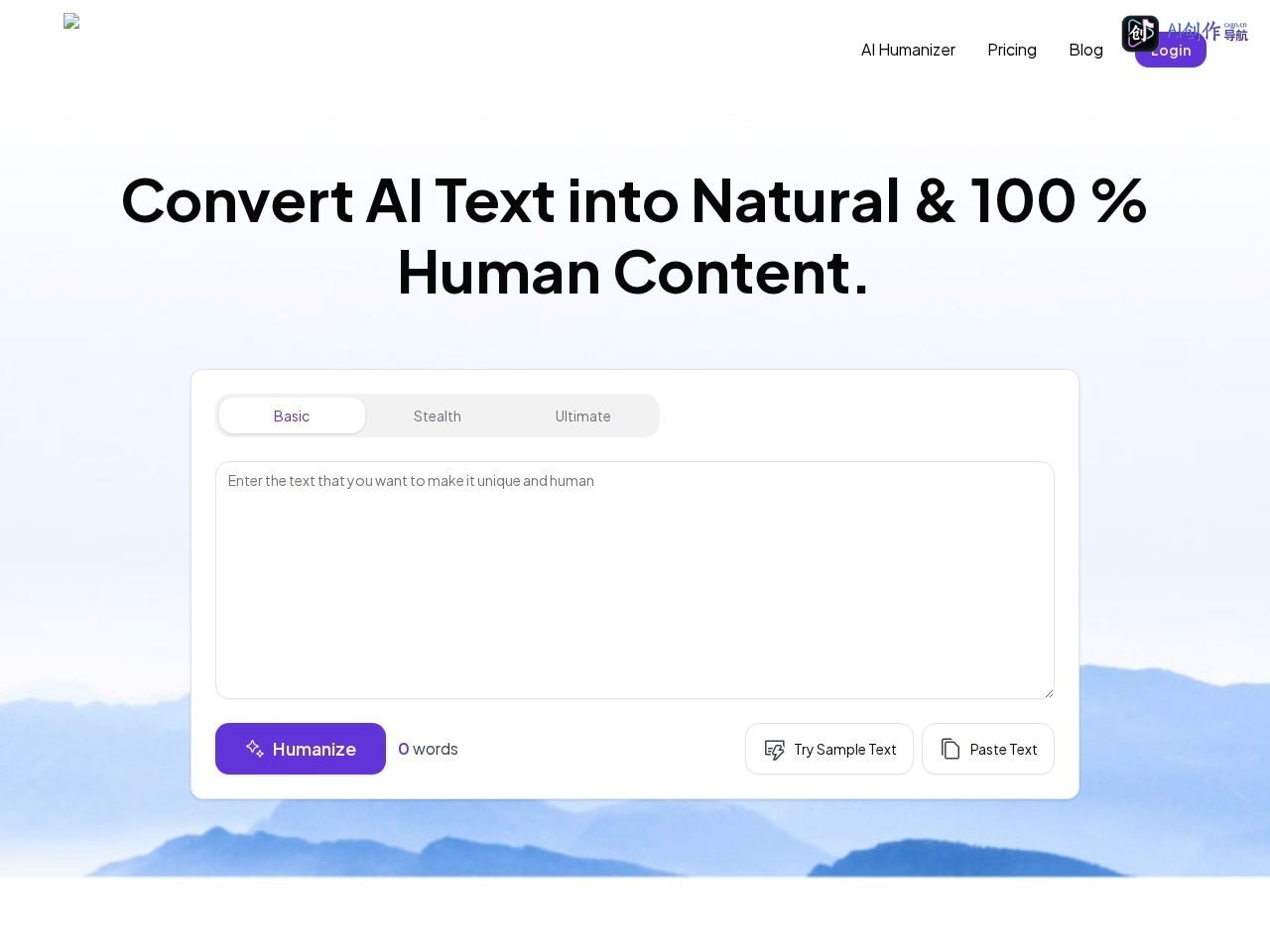 HumanizeText.ai 网站截图