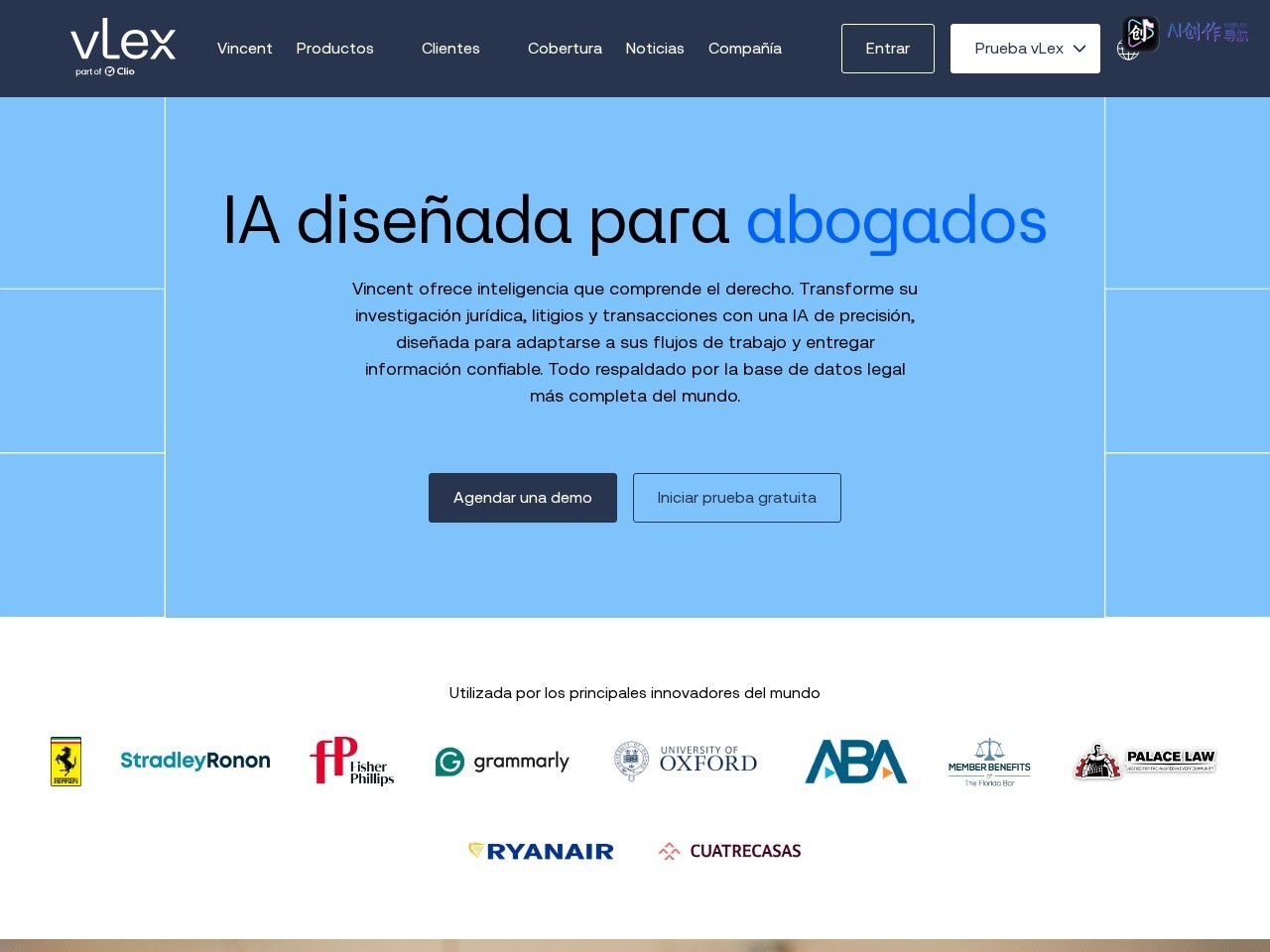 vLex Legal AI 网站截图