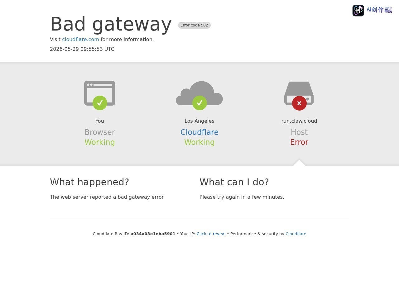 ClawCloud Run 网站截图